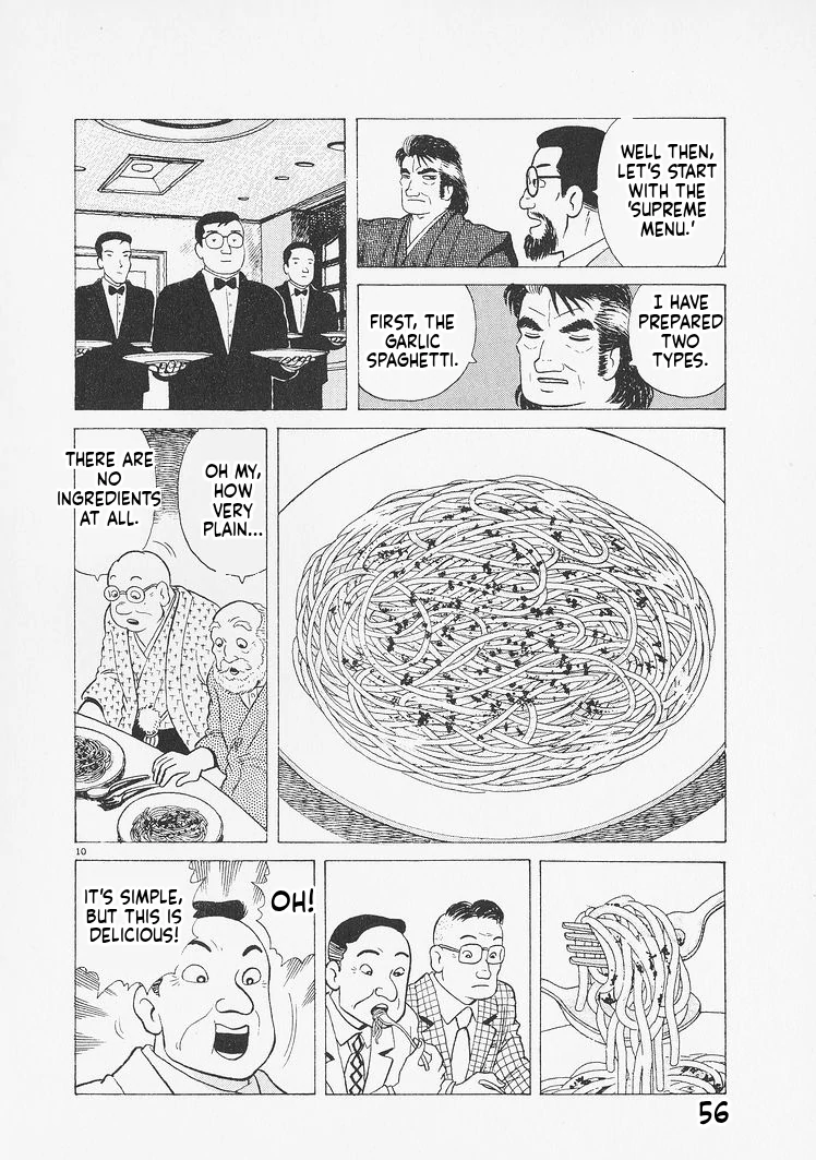 Oishinbo - Manga Chapter 229 - page 10