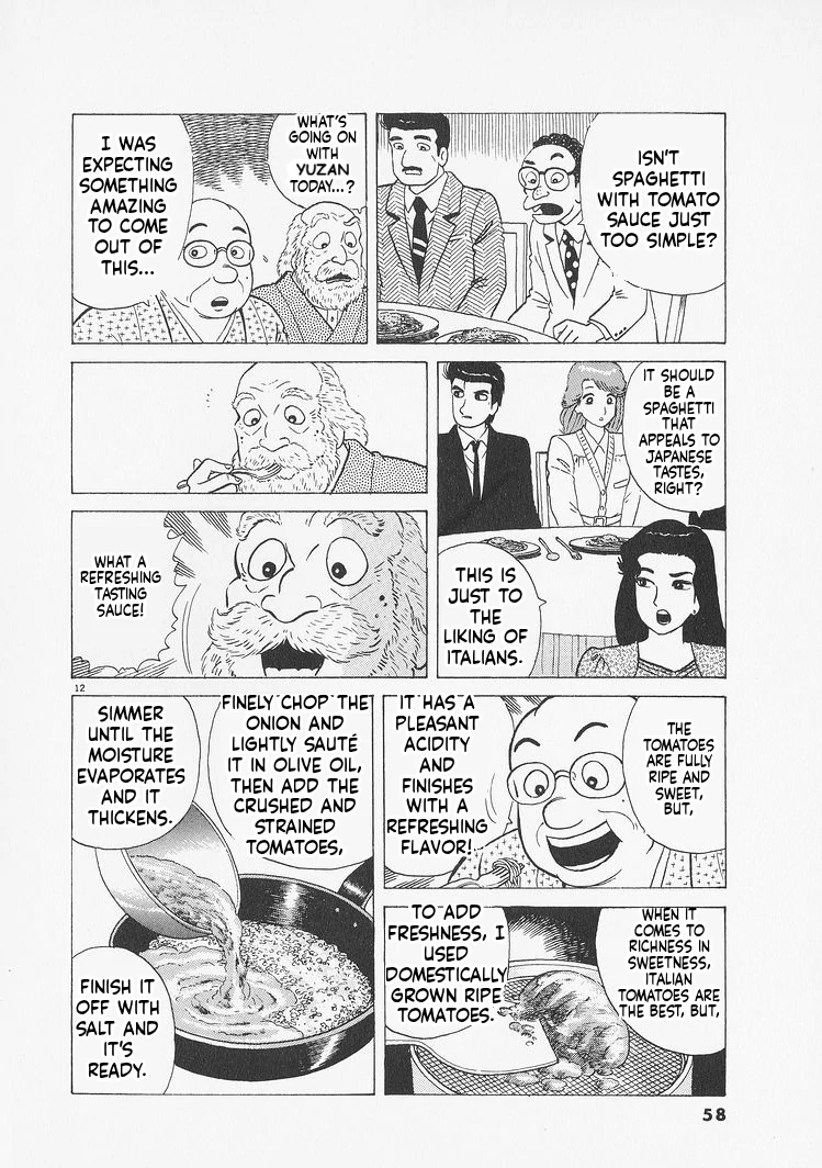 Oishinbo - Manga Chapter 229 - page 12