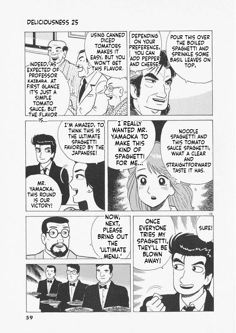 Oishinbo - Manga Chapter 229 - page 13