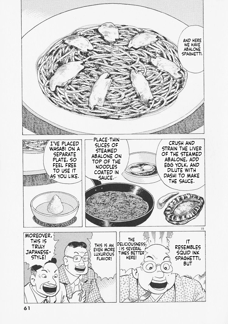 Oishinbo - Manga Chapter 229 - page 15