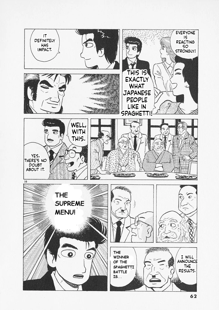 Oishinbo - Manga Chapter 229 - page 16