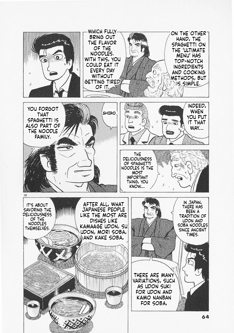 Oishinbo - Manga Chapter 229 - page 18