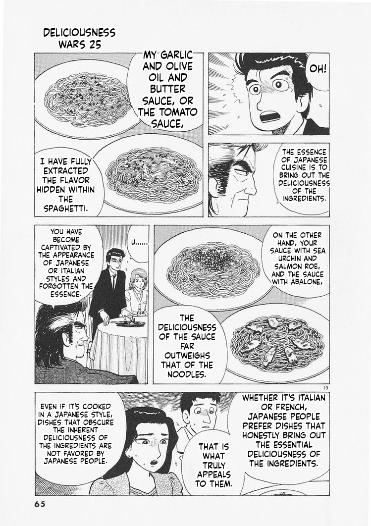 Oishinbo - Manga Chapter 229 - page 19