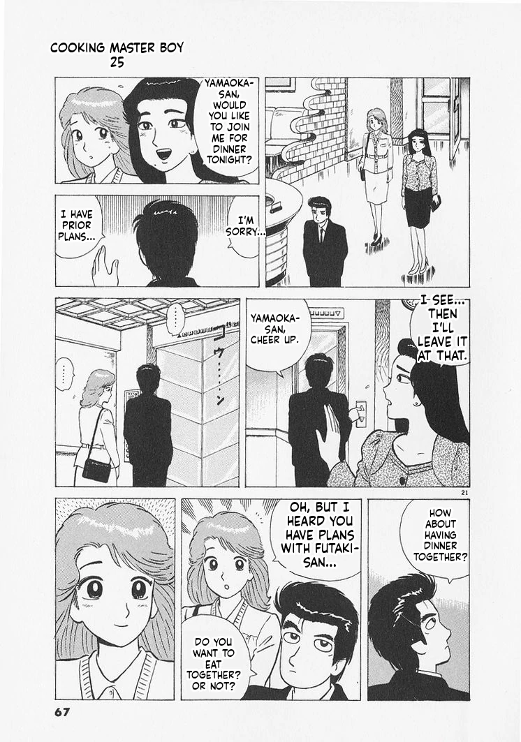 Oishinbo - Manga Chapter 229 - page 21