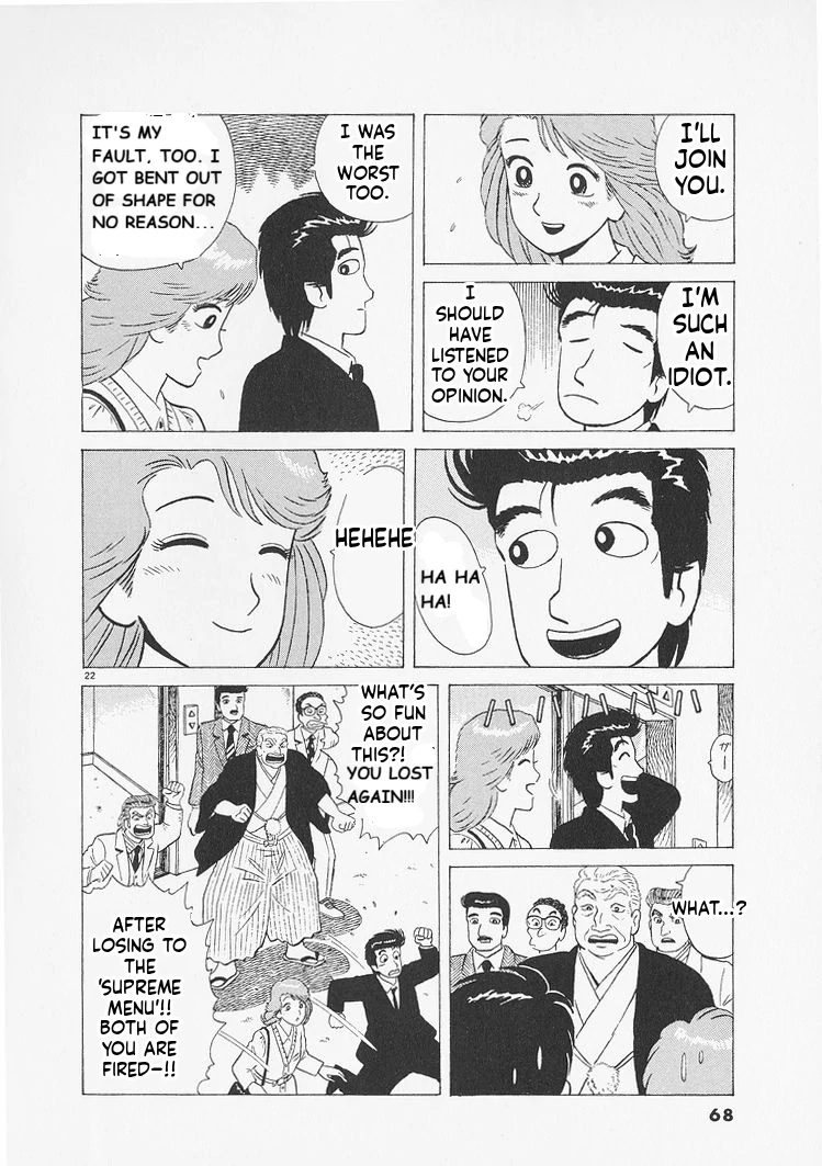 Oishinbo - Manga Chapter 229 - page 22