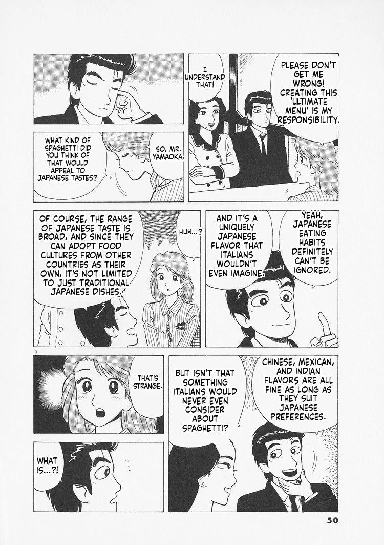 Oishinbo - Manga Chapter 229 - page 4