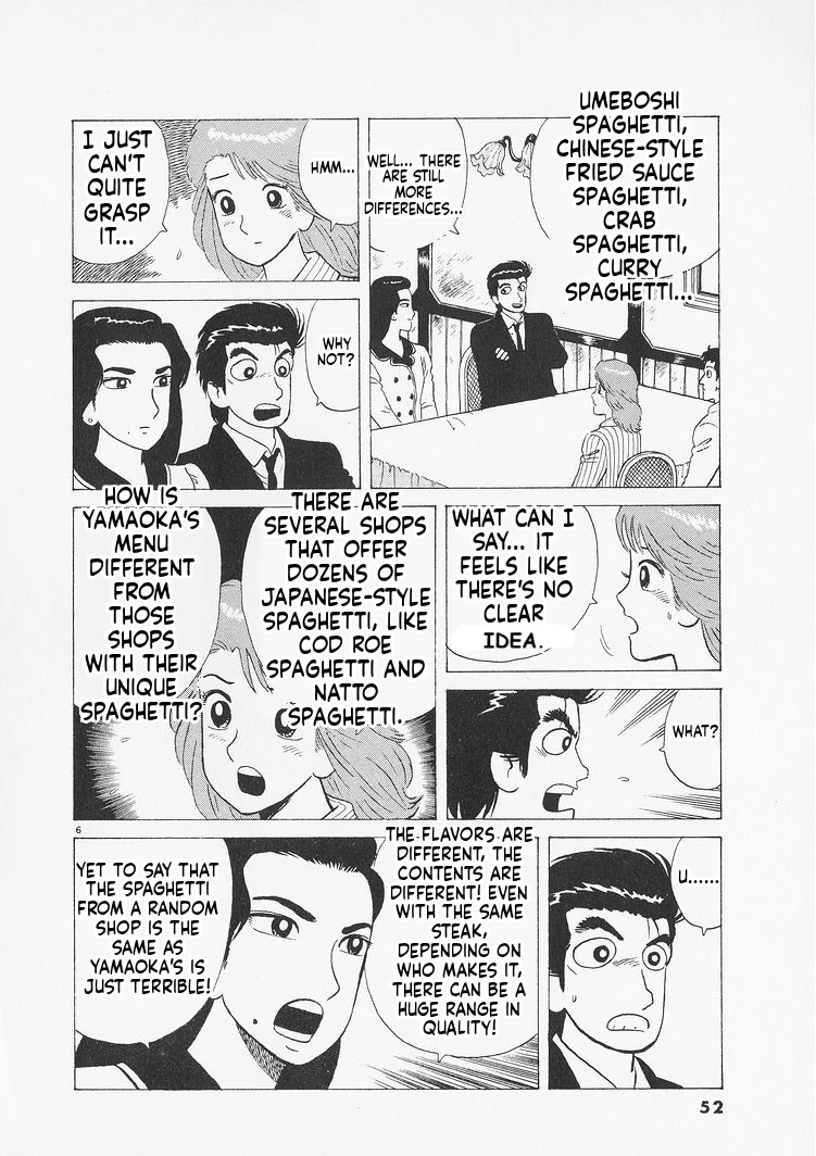 Oishinbo - Manga Chapter 229 - page 6