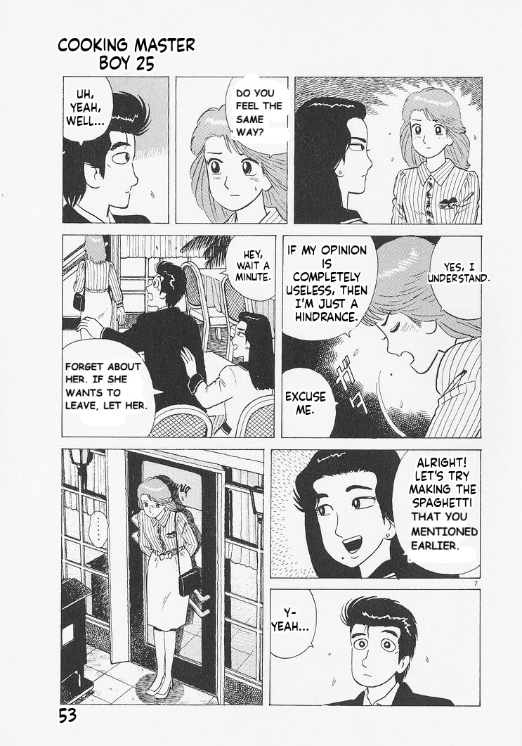 Oishinbo - Manga Chapter 229 - page 7