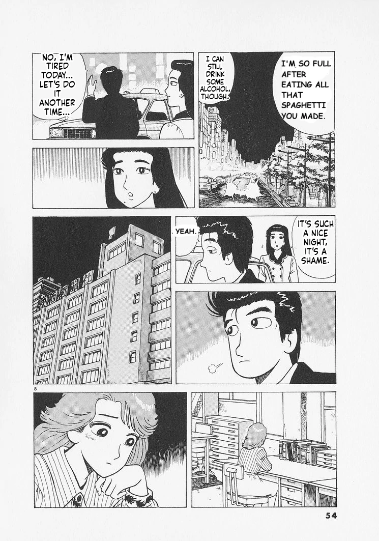 Oishinbo - Manga Chapter 229 - page 8