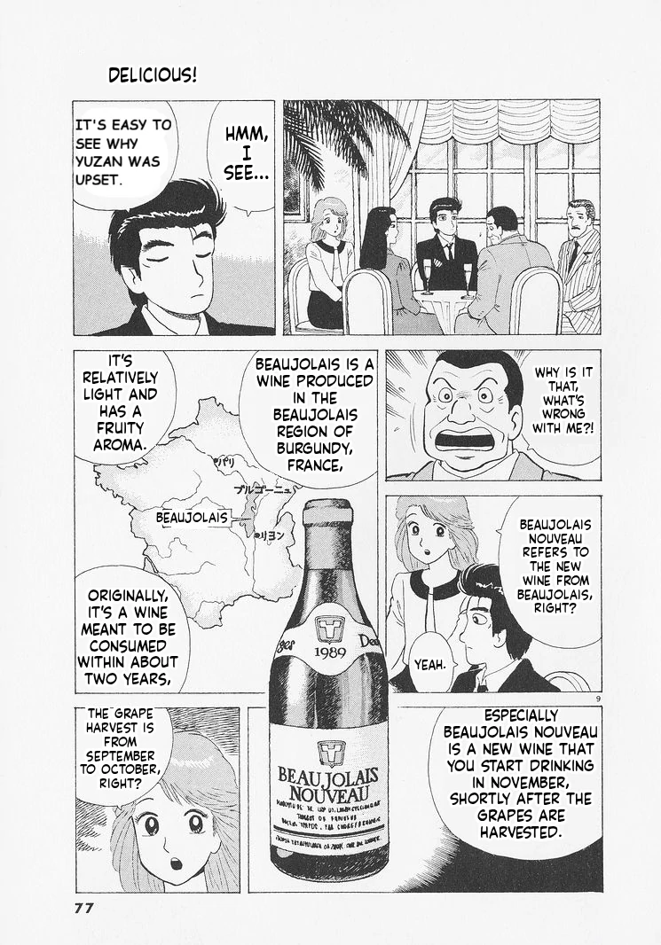 Oishinbo - Manga Chapter 230 - page 9