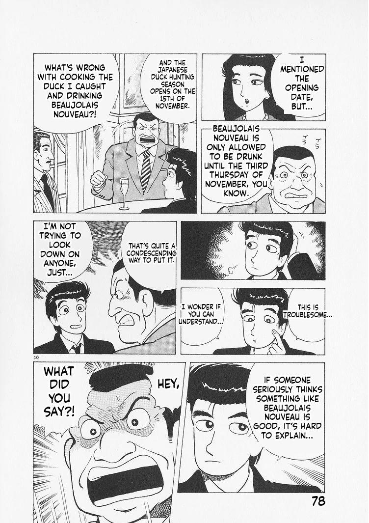 Oishinbo - Manga Chapter 230 - page 10