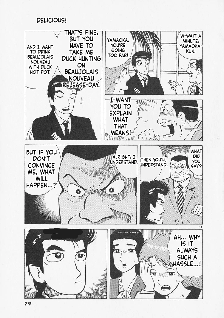 Oishinbo - Manga Chapter 230 - page 11