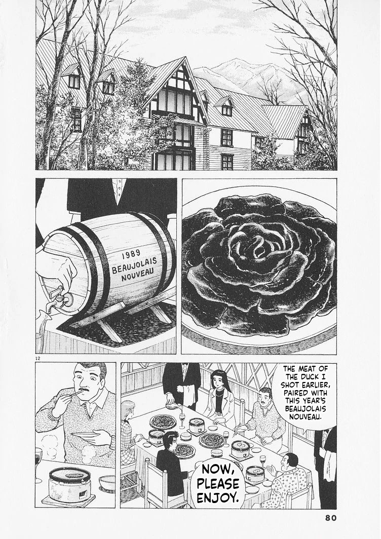 Oishinbo - Manga Chapter 230 - page 12