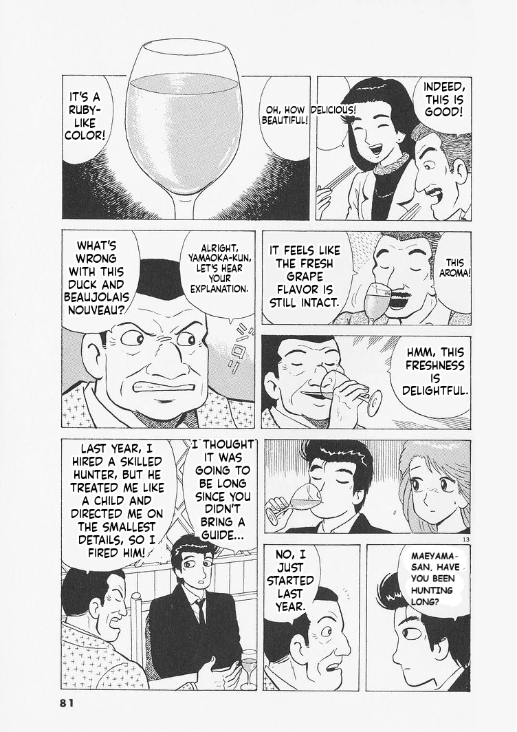 Oishinbo - Manga Chapter 230 - page 13