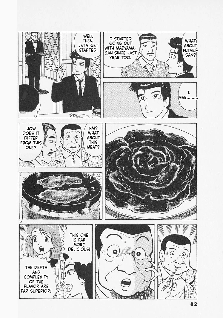 Oishinbo - Manga Chapter 230 - page 14