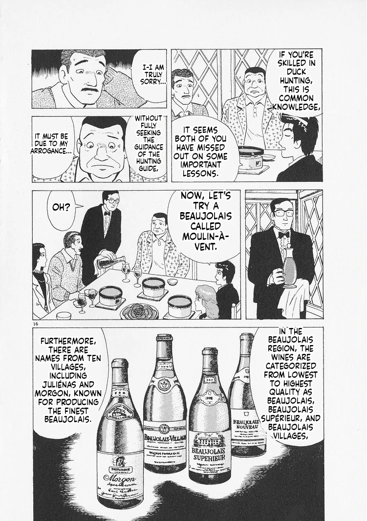 Oishinbo - Manga Chapter 230 - page 16