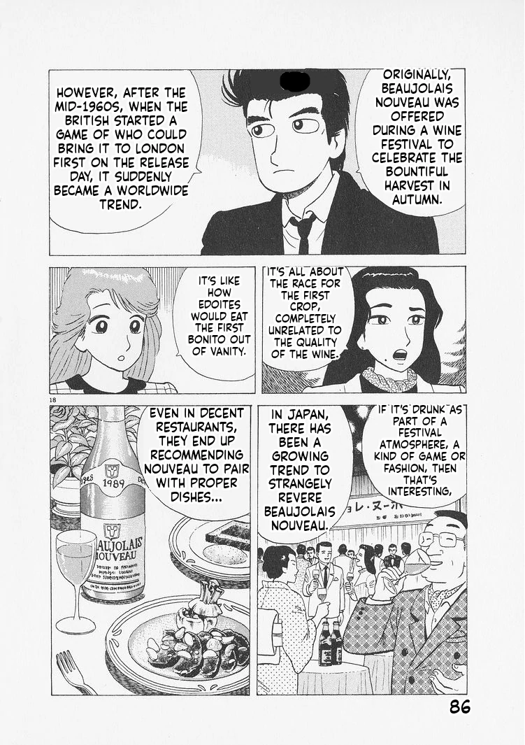 Oishinbo - Manga Chapter 230 - page 18