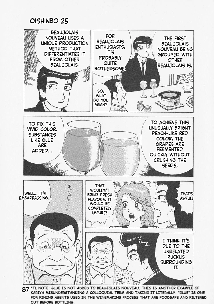 Oishinbo - Manga Chapter 230 - page 19