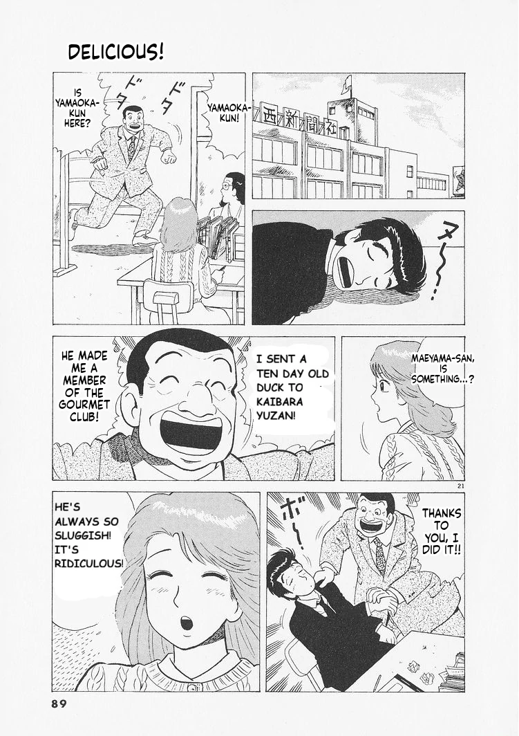 Oishinbo - Manga Chapter 230 - page 21