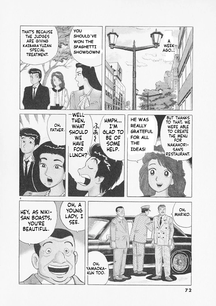 Oishinbo - Manga Chapter 230 - page 4