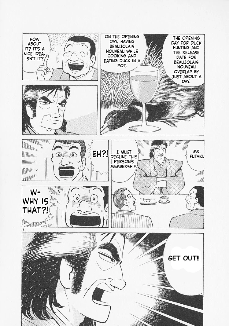 Oishinbo - Manga Chapter 230 - page 8