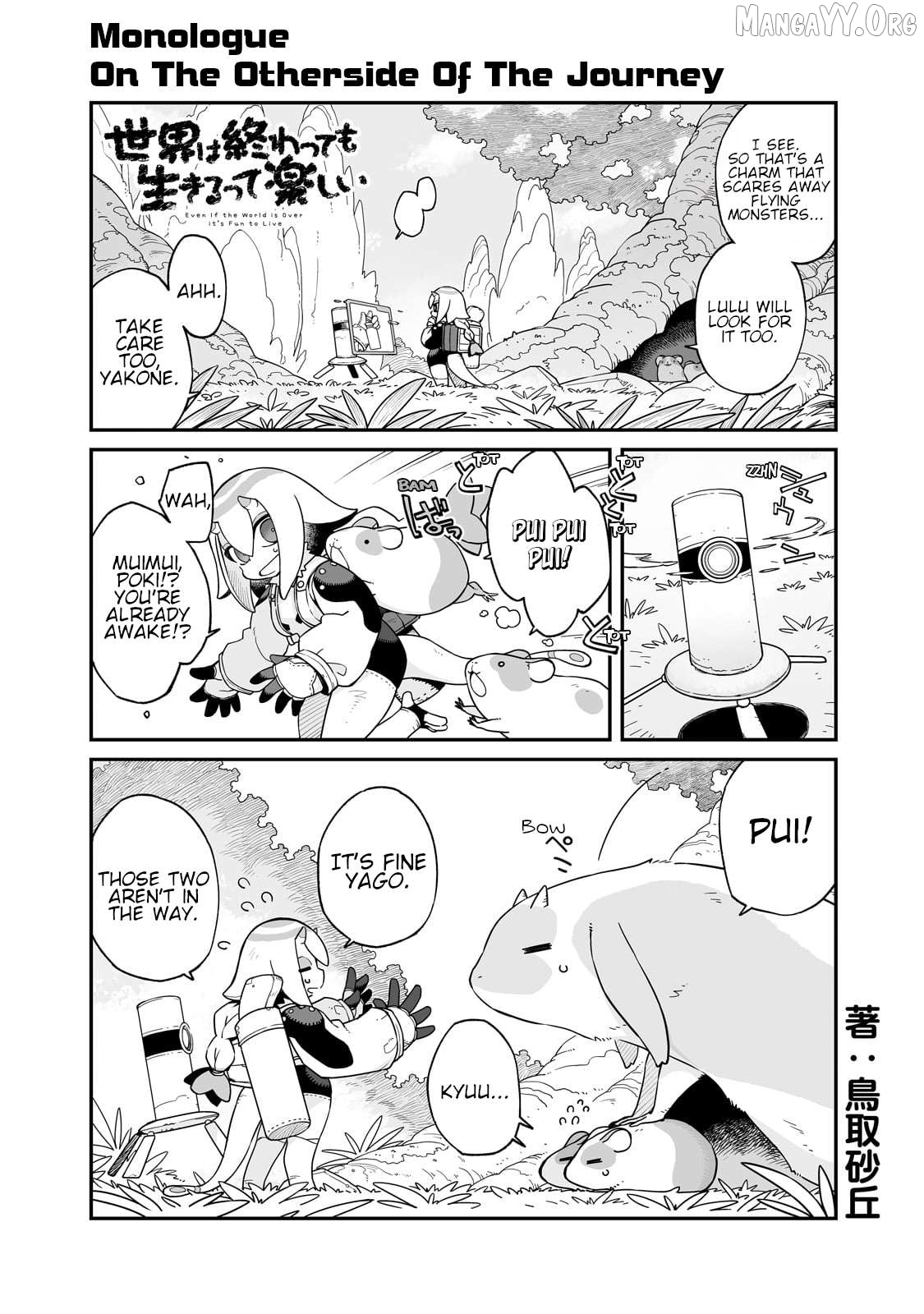Even If the World is Over it's Fun to Live Chapter 34.5 - page 2