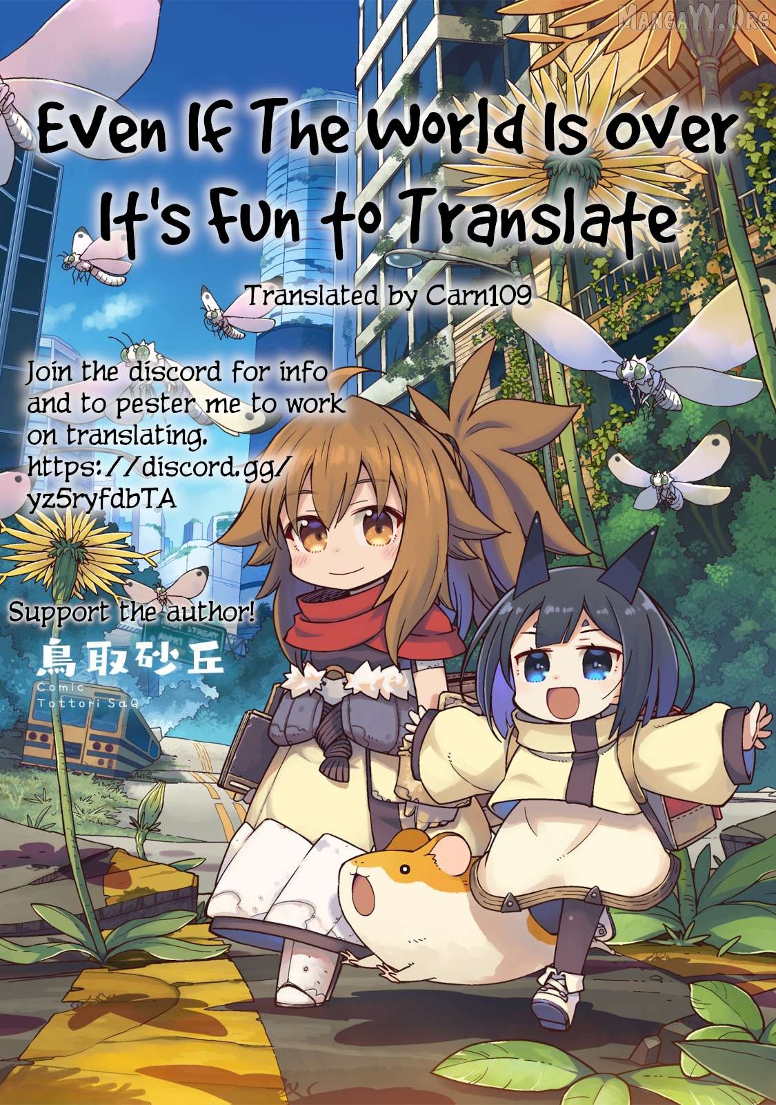 Even If the World is Over it's Fun to Live Chapter 35.2 - page 1