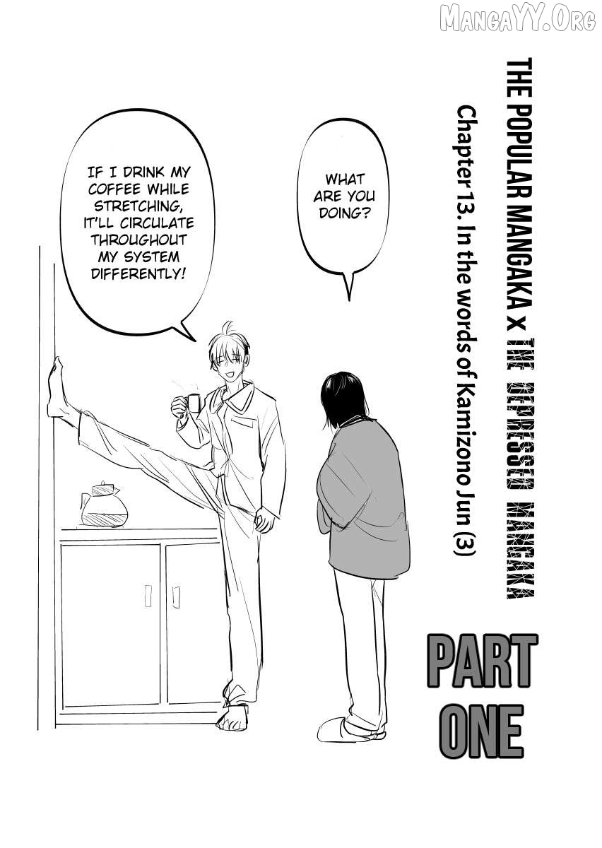 Urekko Mangaka X Utsubyou Mangaka Chapter 13.1 - page 1