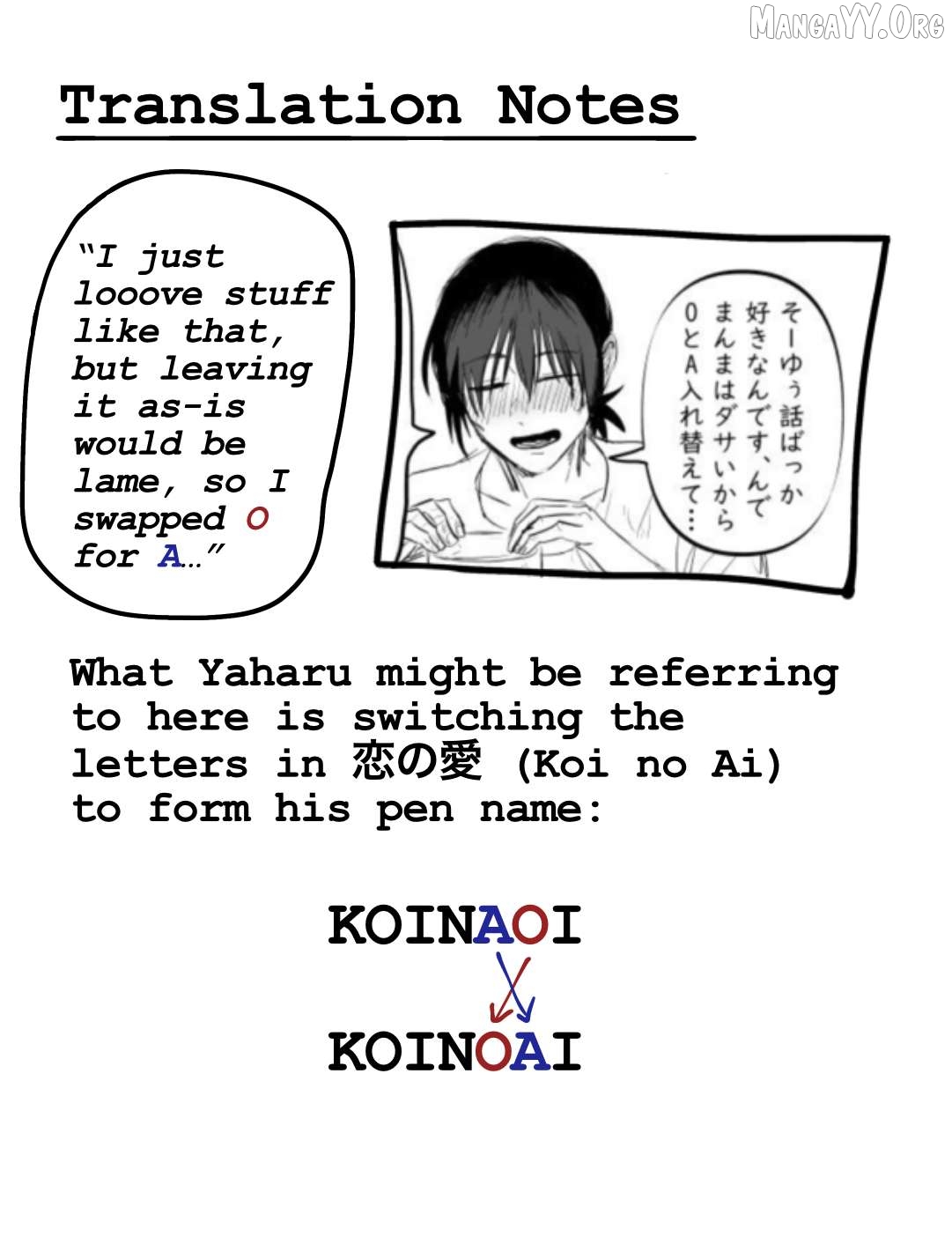Urekko Mangaka X Utsubyou Mangaka Chapter 13.1 - page 32