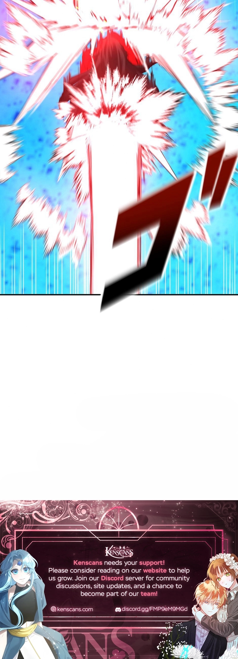 World’s Strongest Sorcerer Gets Reincarnated Chapter 27 - page 14