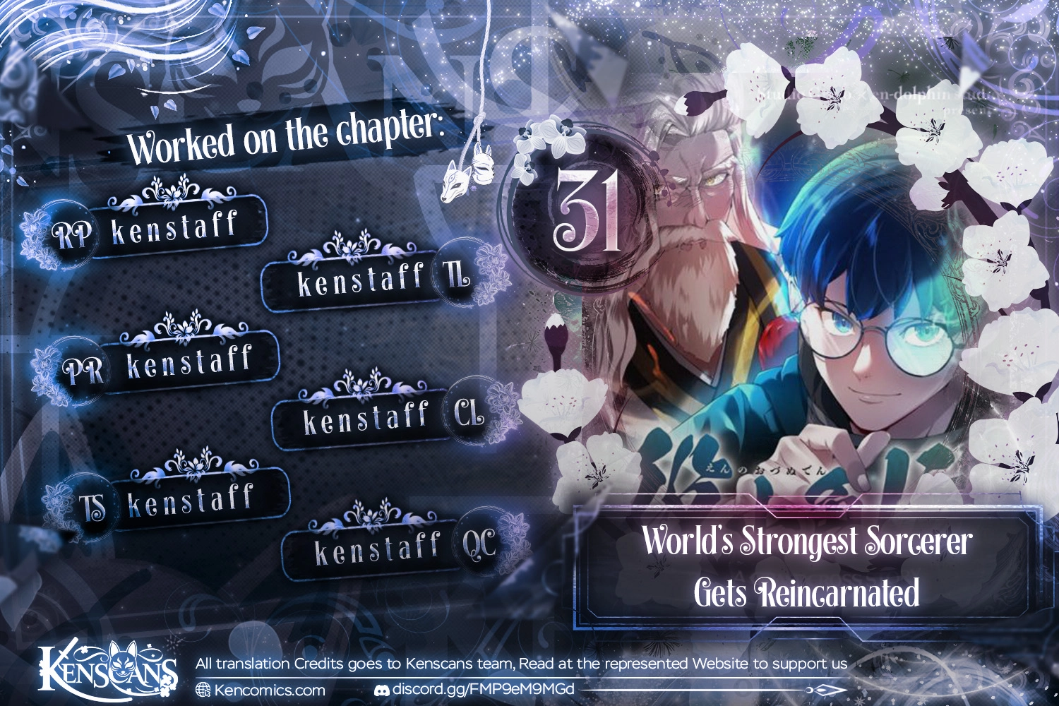 World’s Strongest Sorcerer Gets Reincarnated Chapter 31 - page 1