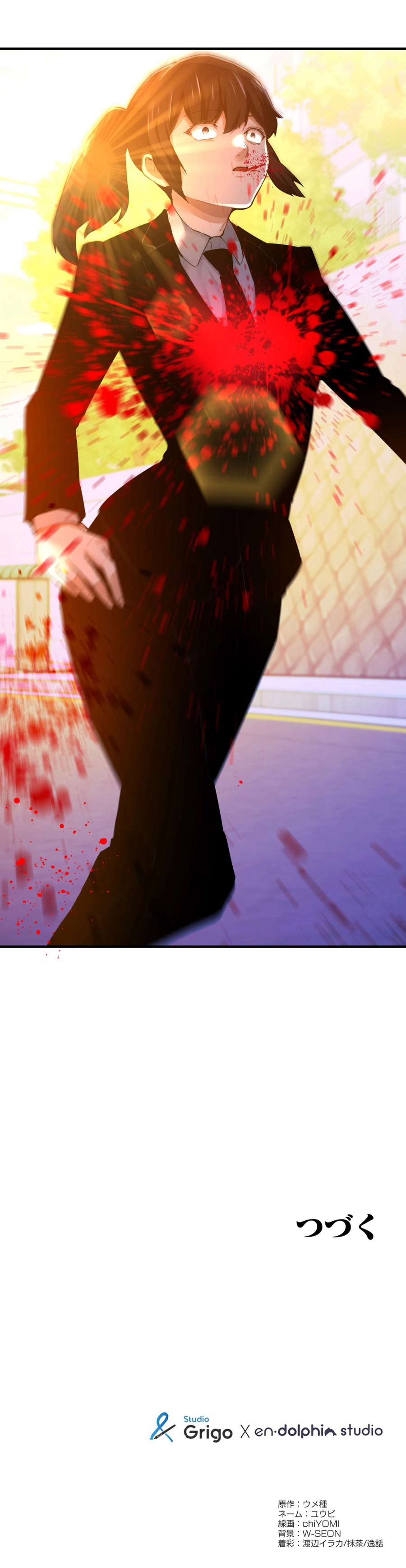 World’s Strongest Sorcerer Gets Reincarnated Chapter 31 - page 17