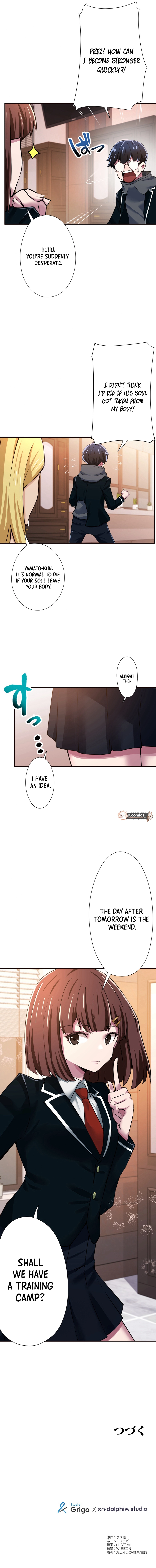 World’s Strongest Sorcerer Gets Reincarnated Chapter 33 - page 10