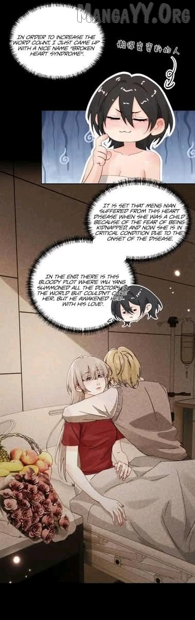 Bing Jiao Meimei Zhi Xiang Rang Wo Qifu Ta Chapter 75 - page 22