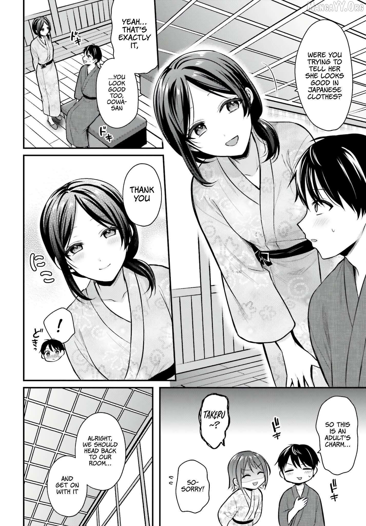 Boukensha Ni Narenakatta Ore, Sukiru [Oppai Kyousei] De Nayameru Anoko Wo Hitotasuke!? Chapter 19 - page 4