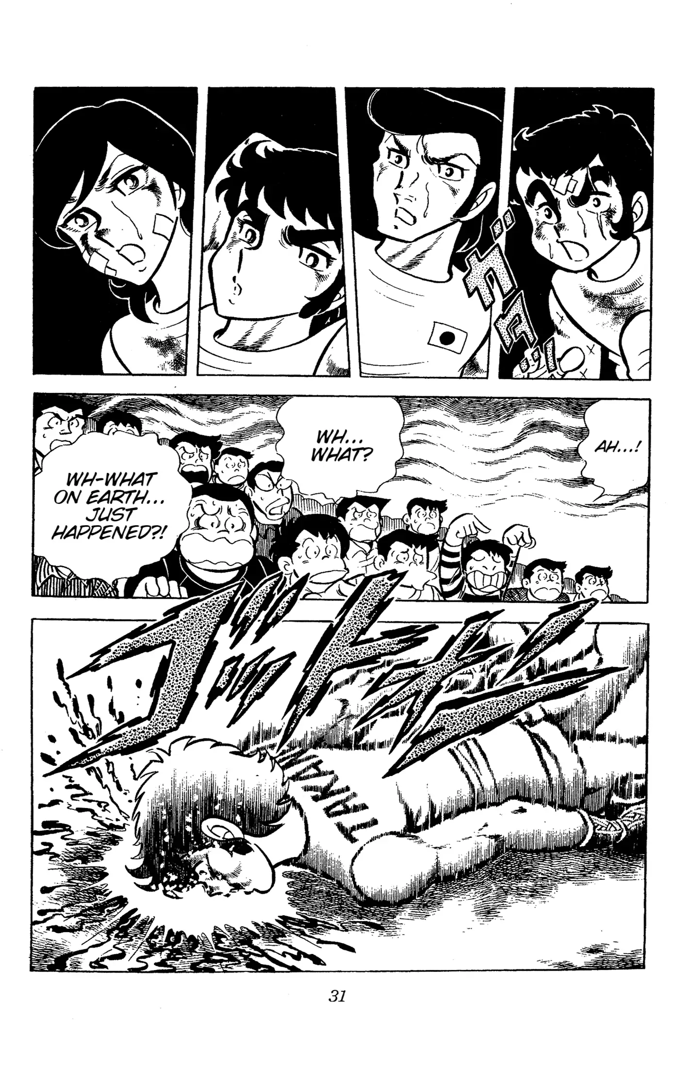 Ring Ni Kakero Chapter 54 - page 32
