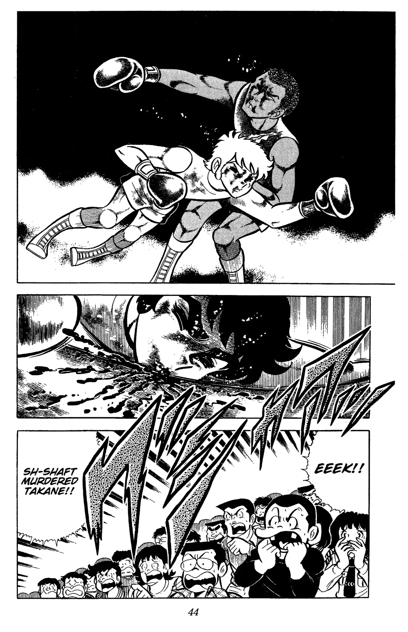 Ring Ni Kakero Chapter 54 - page 44