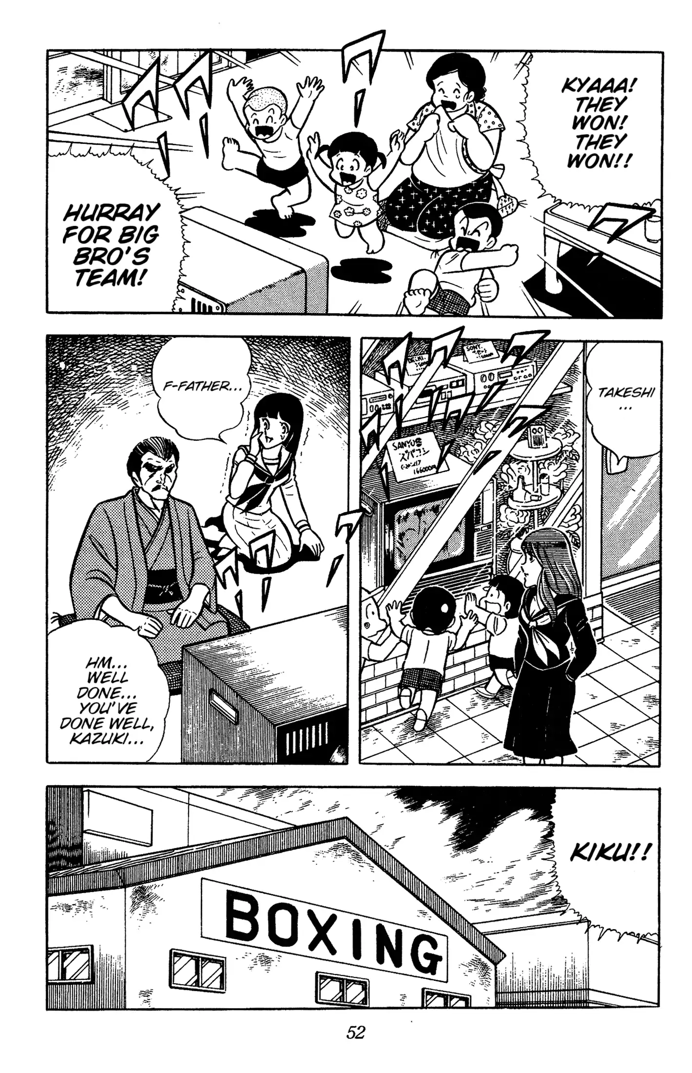 Ring Ni Kakero Chapter 54 - page 51