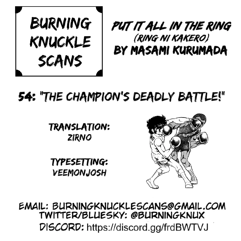 Ring Ni Kakero Chapter 54 - page 57