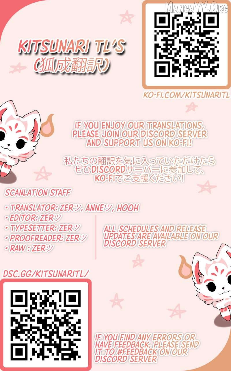 The Distinguished Cute Master Chapter 338 - page 1