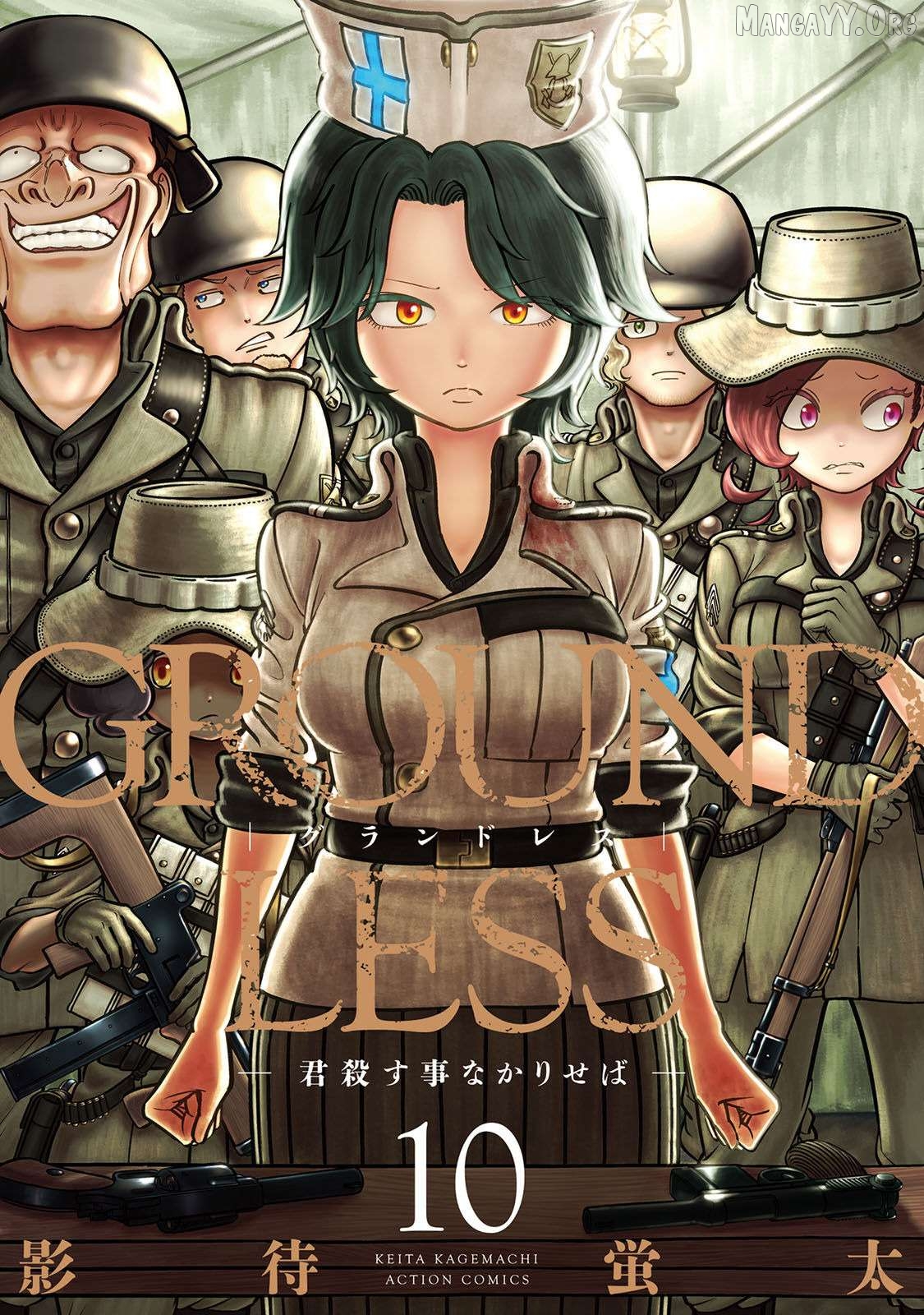 Groundless - Sekigan no Sogekihei Chapter 43 - page 2