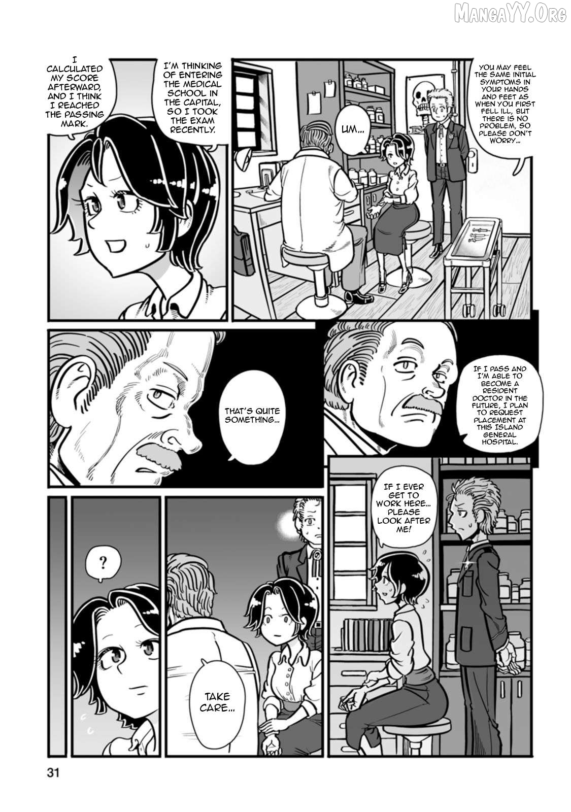 Groundless - Sekigan no Sogekihei Chapter 43 - page 32