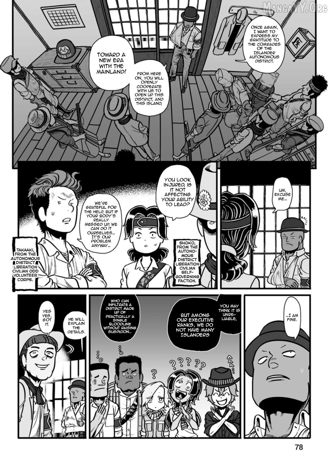 Groundless - Sekigan no Sogekihei Chapter 45 - page 3