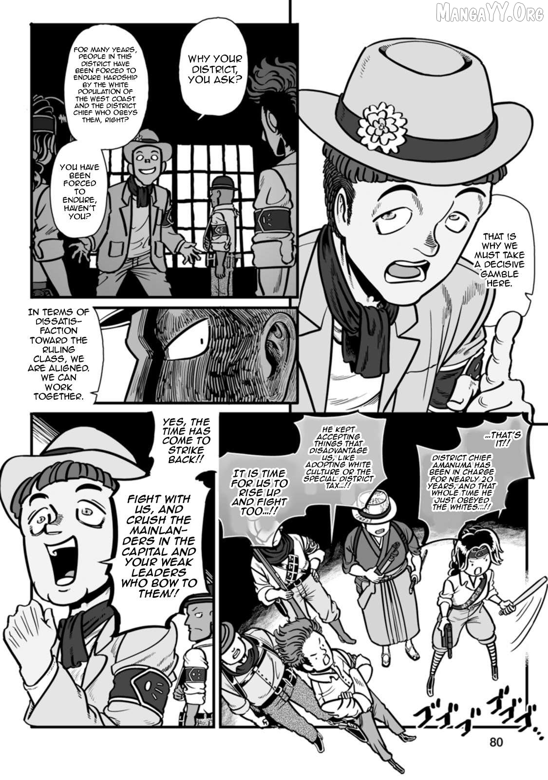Groundless - Sekigan no Sogekihei Chapter 45 - page 5