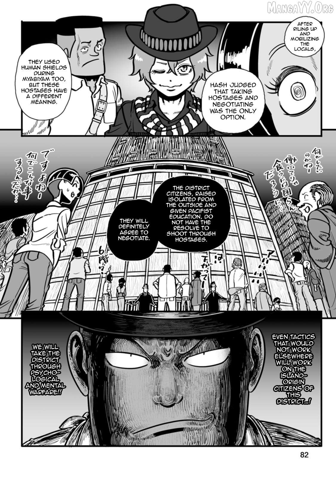 Groundless - Sekigan no Sogekihei Chapter 45 - page 7