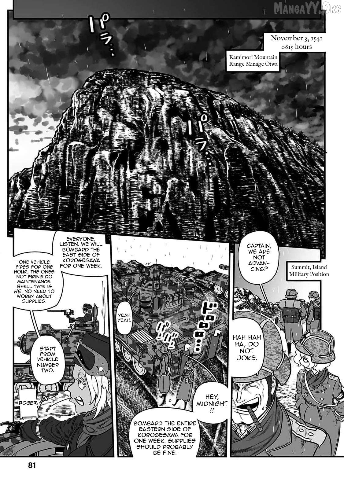 Groundless - Sekigan no Sogekihei Chapter 51 - page 2