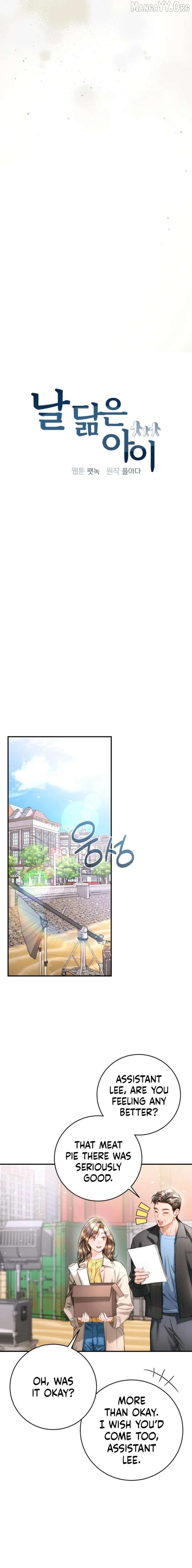 A Child Who Looks Like Me Chapter 46 - page 4