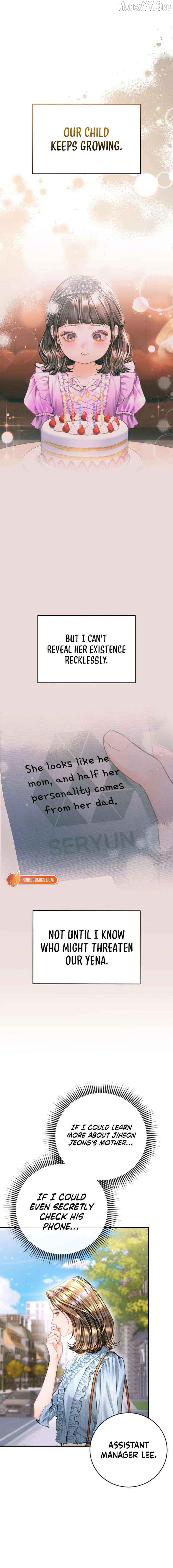 A Child Who Looks Like Me Chapter 47 - page 15