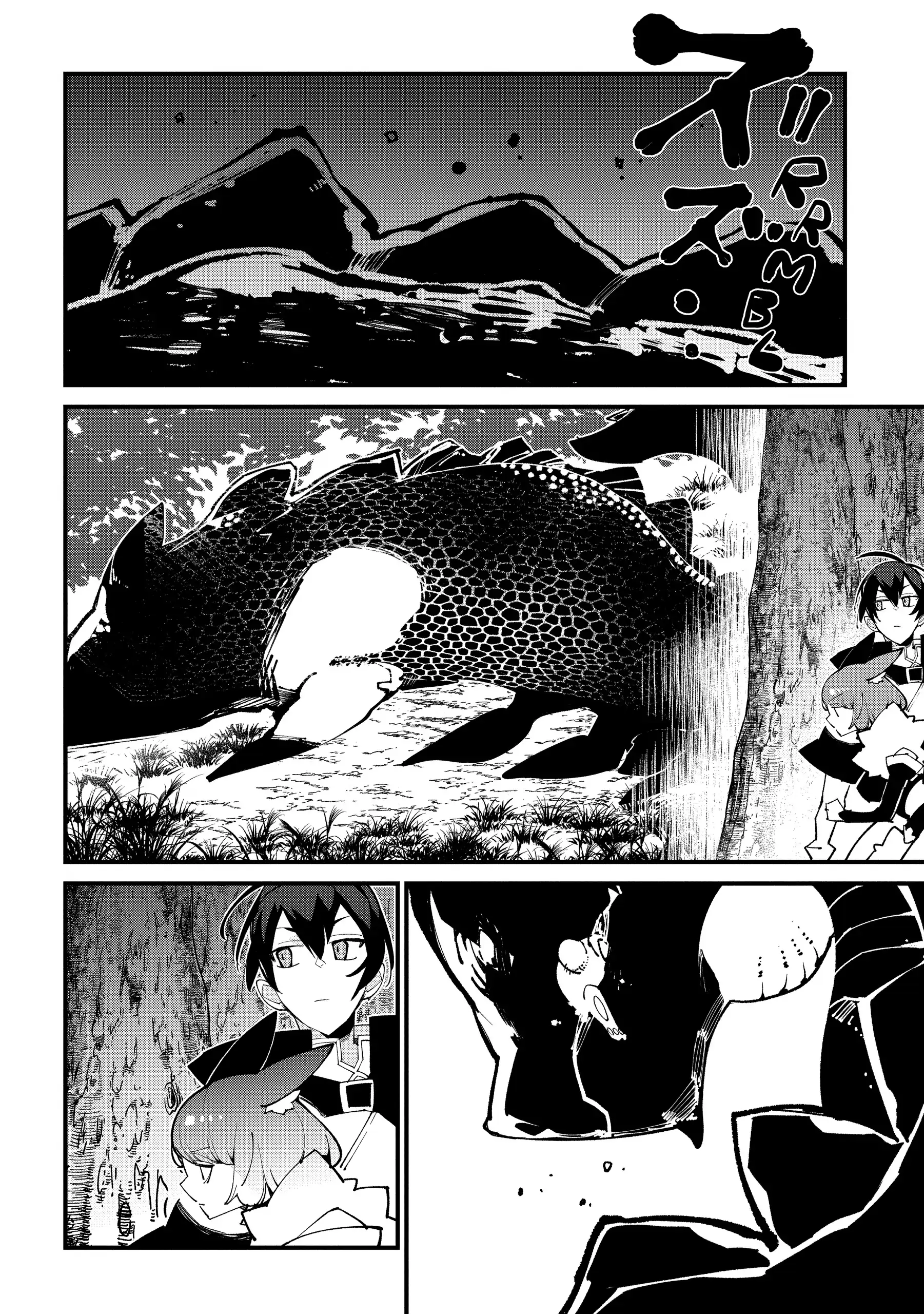 Isekai Tensei no Boukensha Chapter 51 - page 11