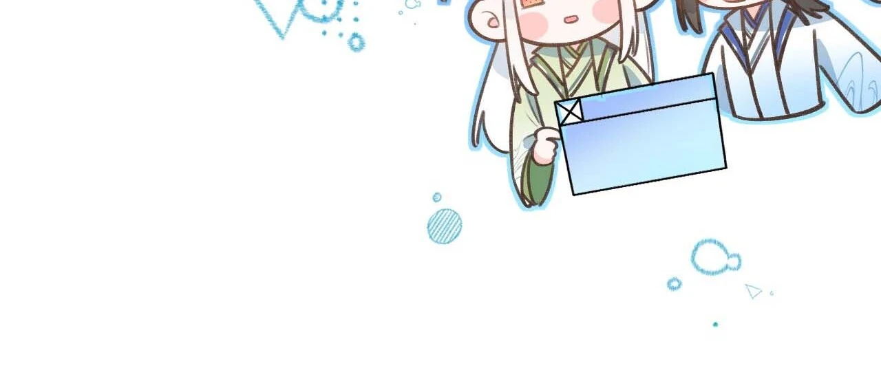 This Sweet Online Date Is a Disaster! Chapter 82 - page 54